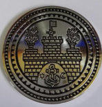 moneda metal personalizada